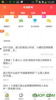 遂川爆料哥最新招聘信息,诚邀精英加入,共创辉煌未来!